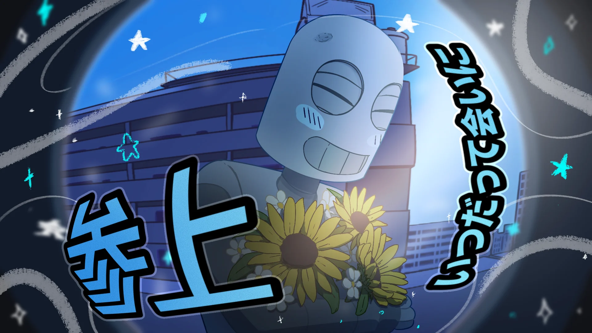 deko27_best_act2